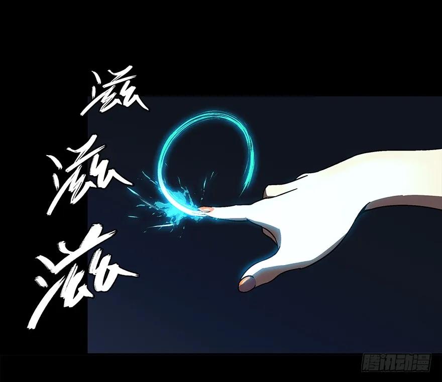大象无形 第三章_现身中 第31页