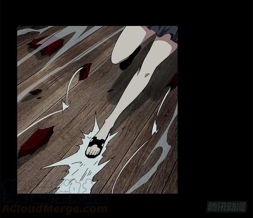 大象无形 第三章_现身中 第13页