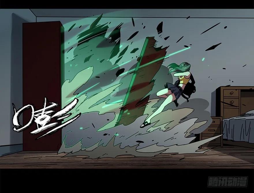 大象无形 第三章_现身中 第12页