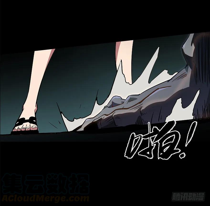 大象无形 第三章_现身中 第21页