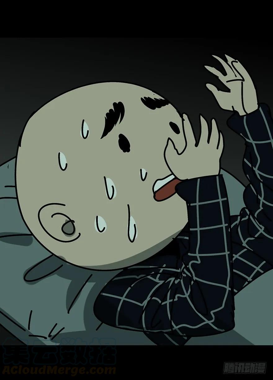 大象无形 第三章_现身中 第61页
