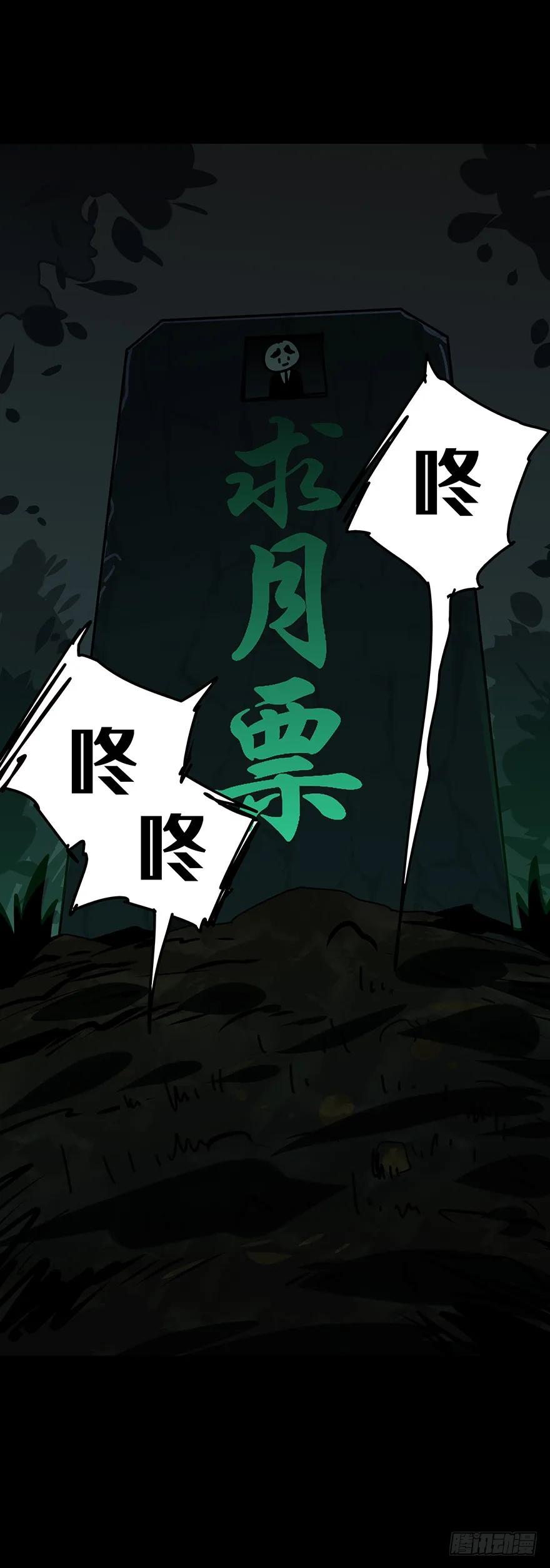大象无形 第三章_现身中 第66页