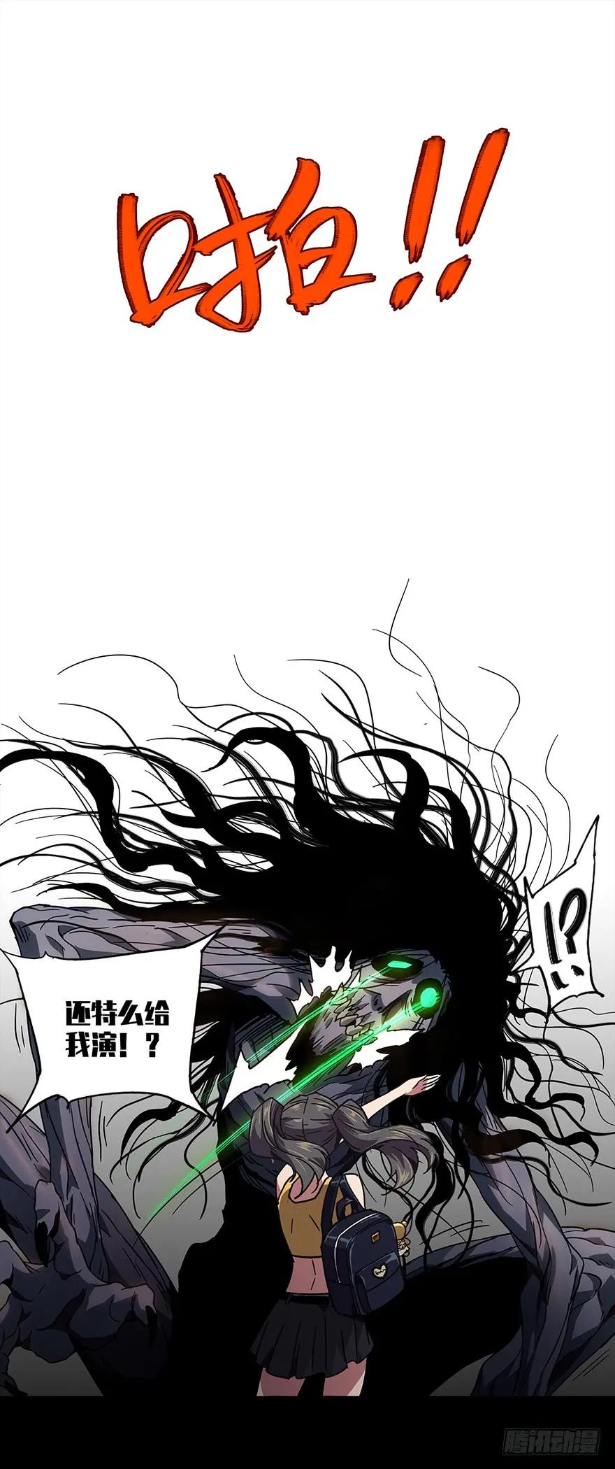 大象无形 第三章_现身中 第24页