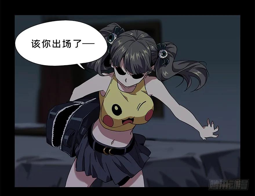 大象无形 第三章_现身中 第4页
