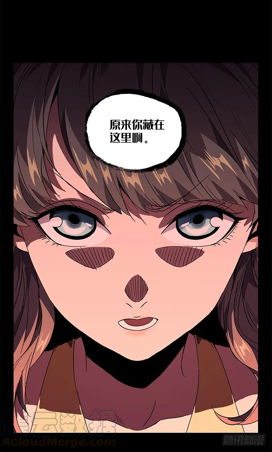 大象无形 第三章_现身中 第1页