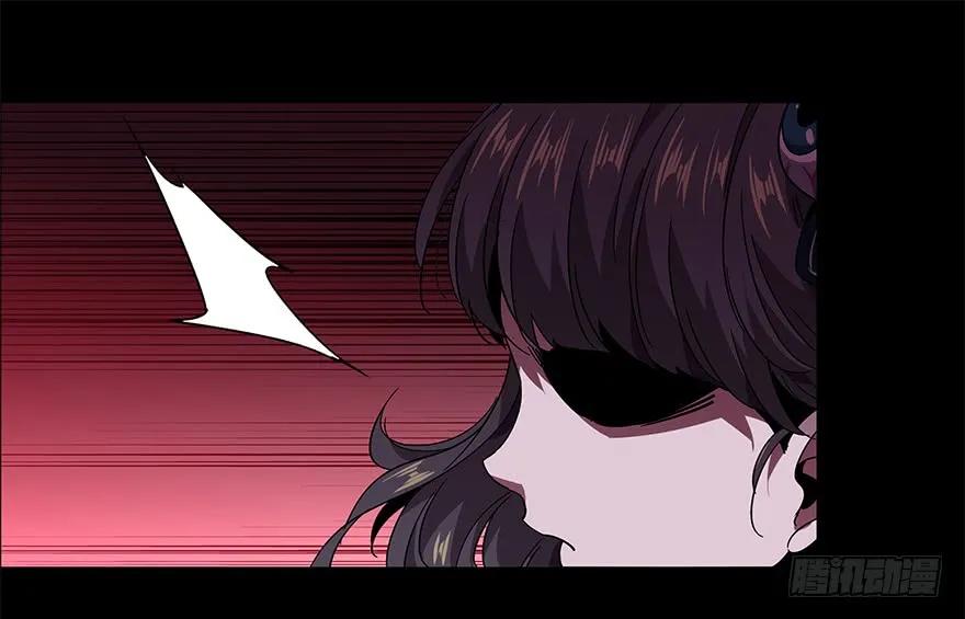 大象无形 第三章_现身中 第11页
