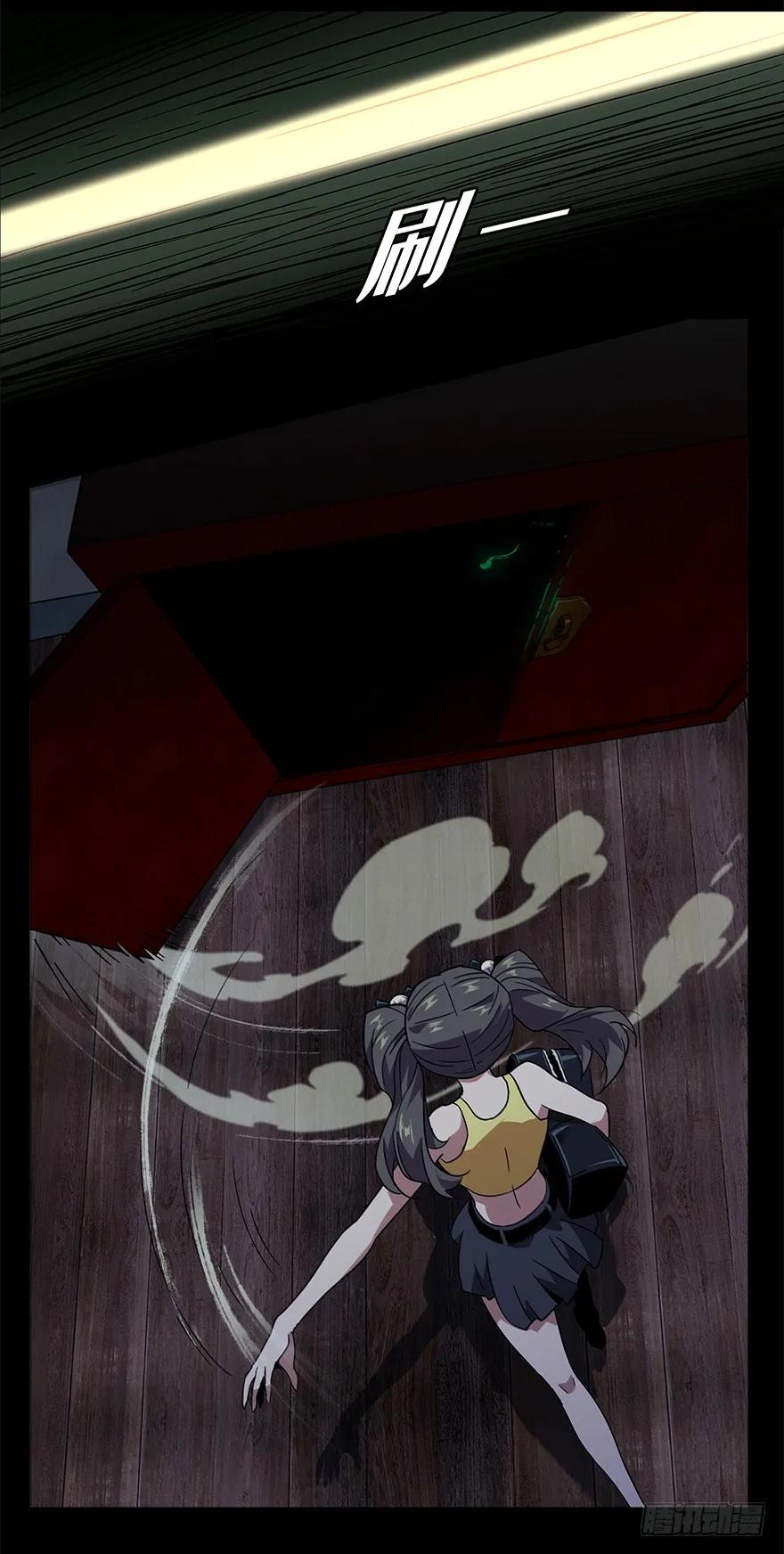 大象无形 第三章_现身中 第3页
