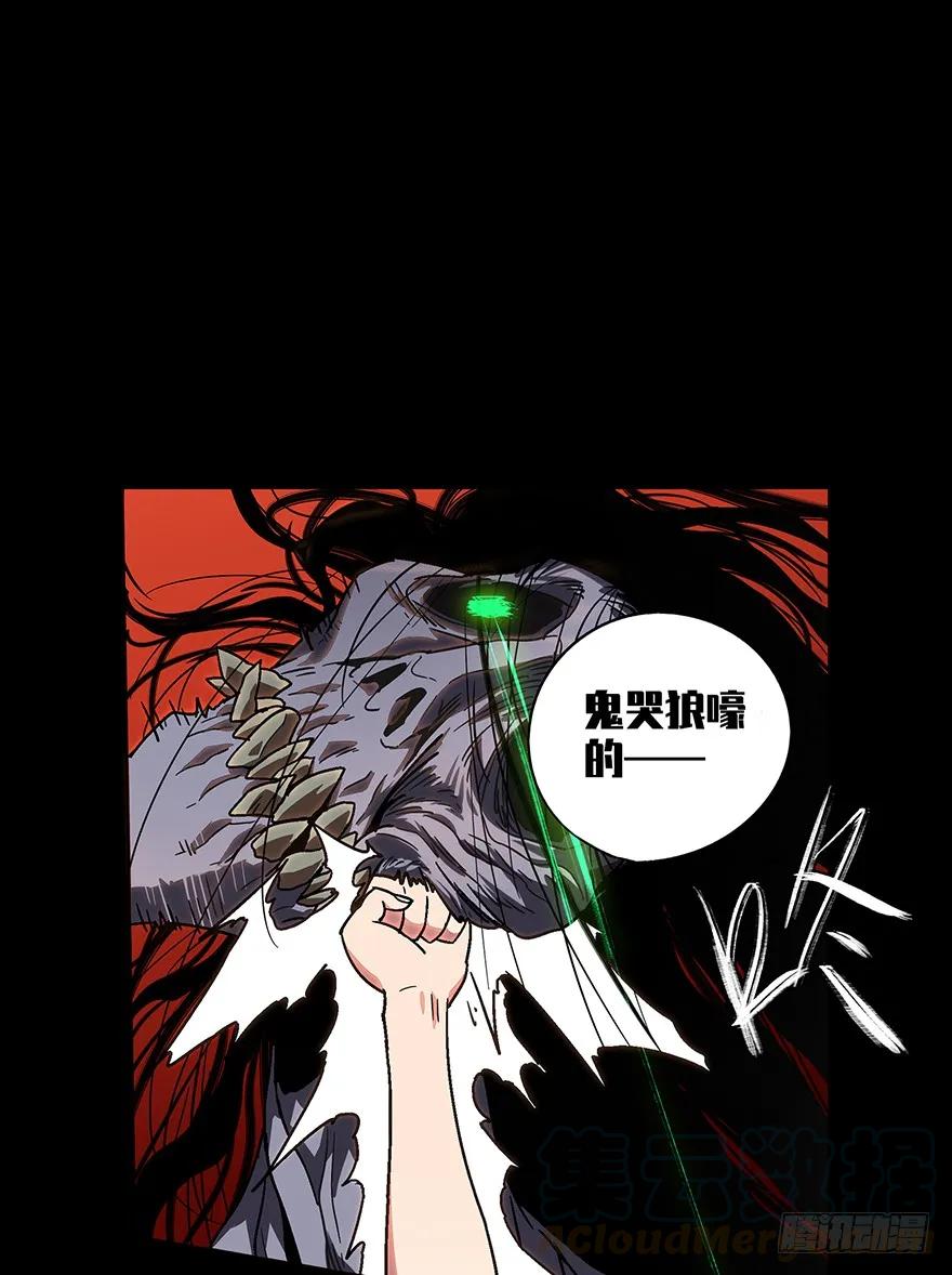 大象无形 第三章_现身中 第25页