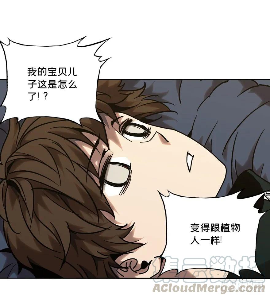 大象无形 第三十九章_洗砚古宅中 第1页