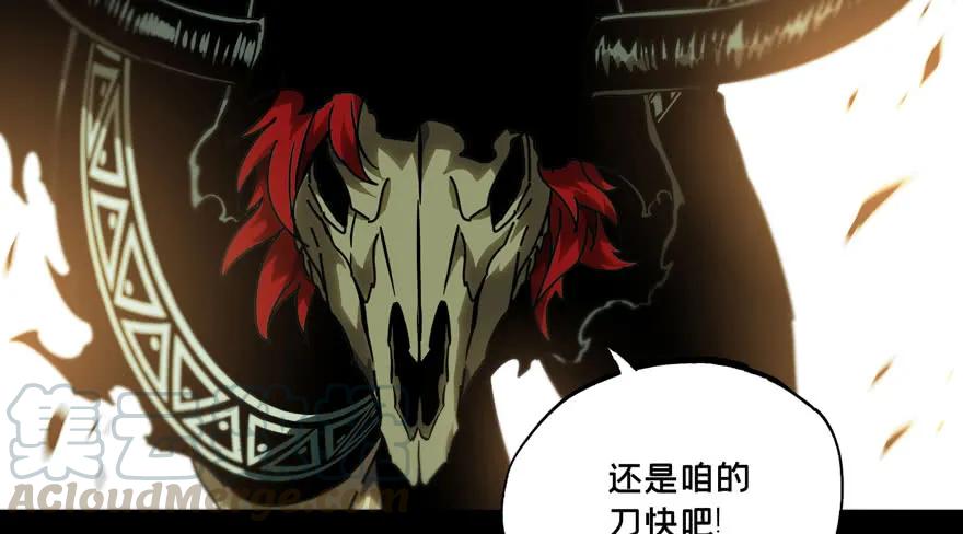 大象无形 第三十九章_洗砚古宅中 第29页