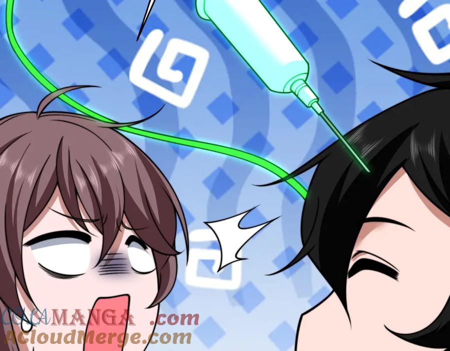 《我在末世给别人升级》第39话 无限延伸的输液器 第117页