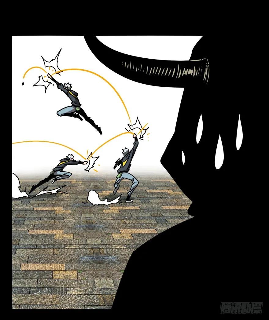 大象无形 第三十九章_洗砚古宅中 第22页