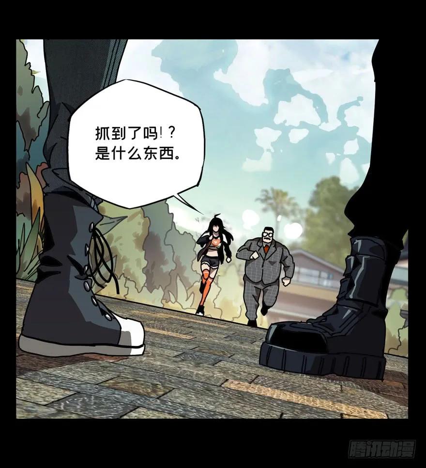 大象无形 第三十九章_洗砚古宅中 第31页