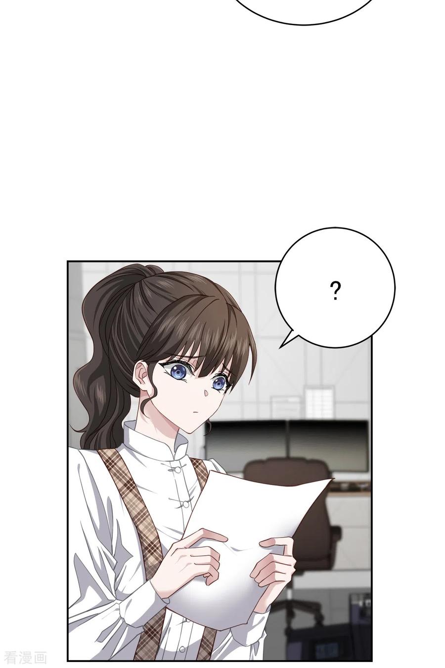 《四分之一的秘密》第40话 疑惑 第10页