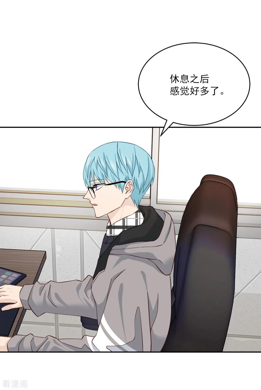 《四分之一的秘密》第40话 疑惑 第2页