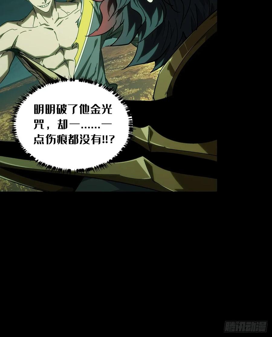 大象无形 第三百七十七章_一触即发下 第33页