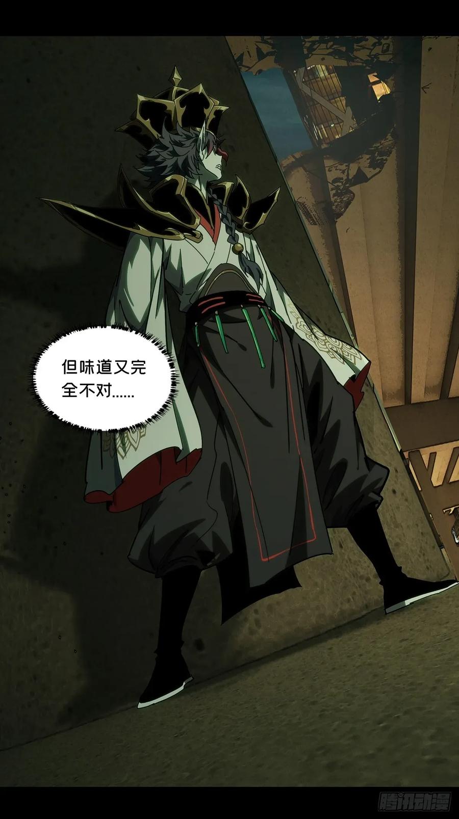 大象无形 第三百七十七章_一触即发下 第53页