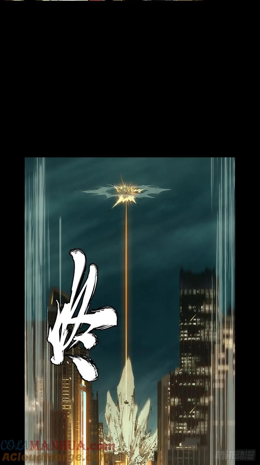 大象无形 第三百七十七章_一触即发下 第40页