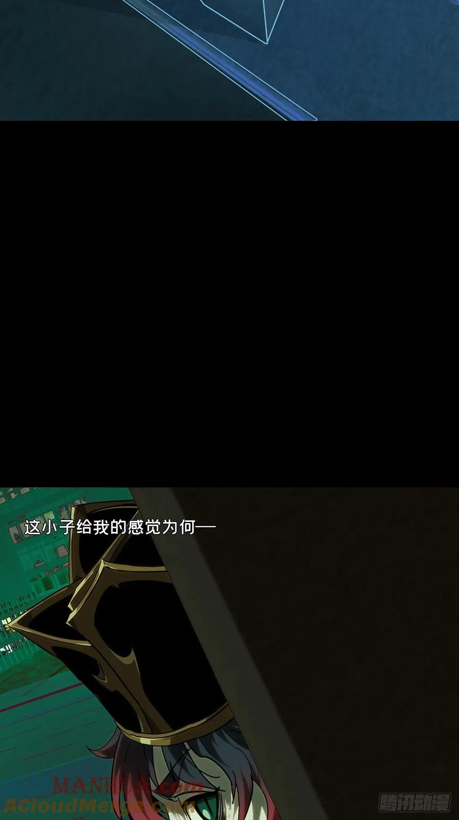 大象无形 第三百七十七章_一触即发下 第46页