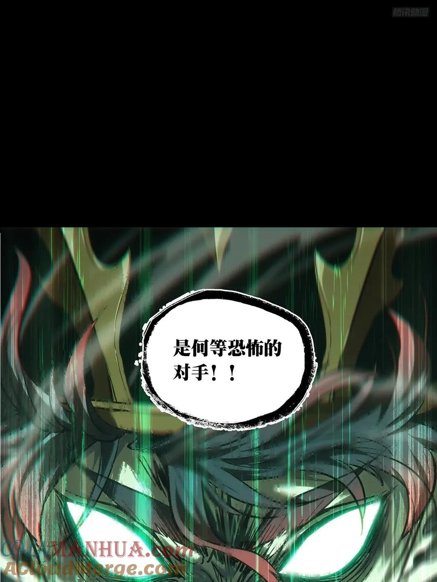 大象无形 第三百七十七章_一触即发下 第10页