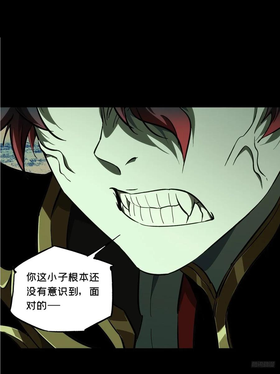 大象无形 第三百七十七章_一触即发下 第9页