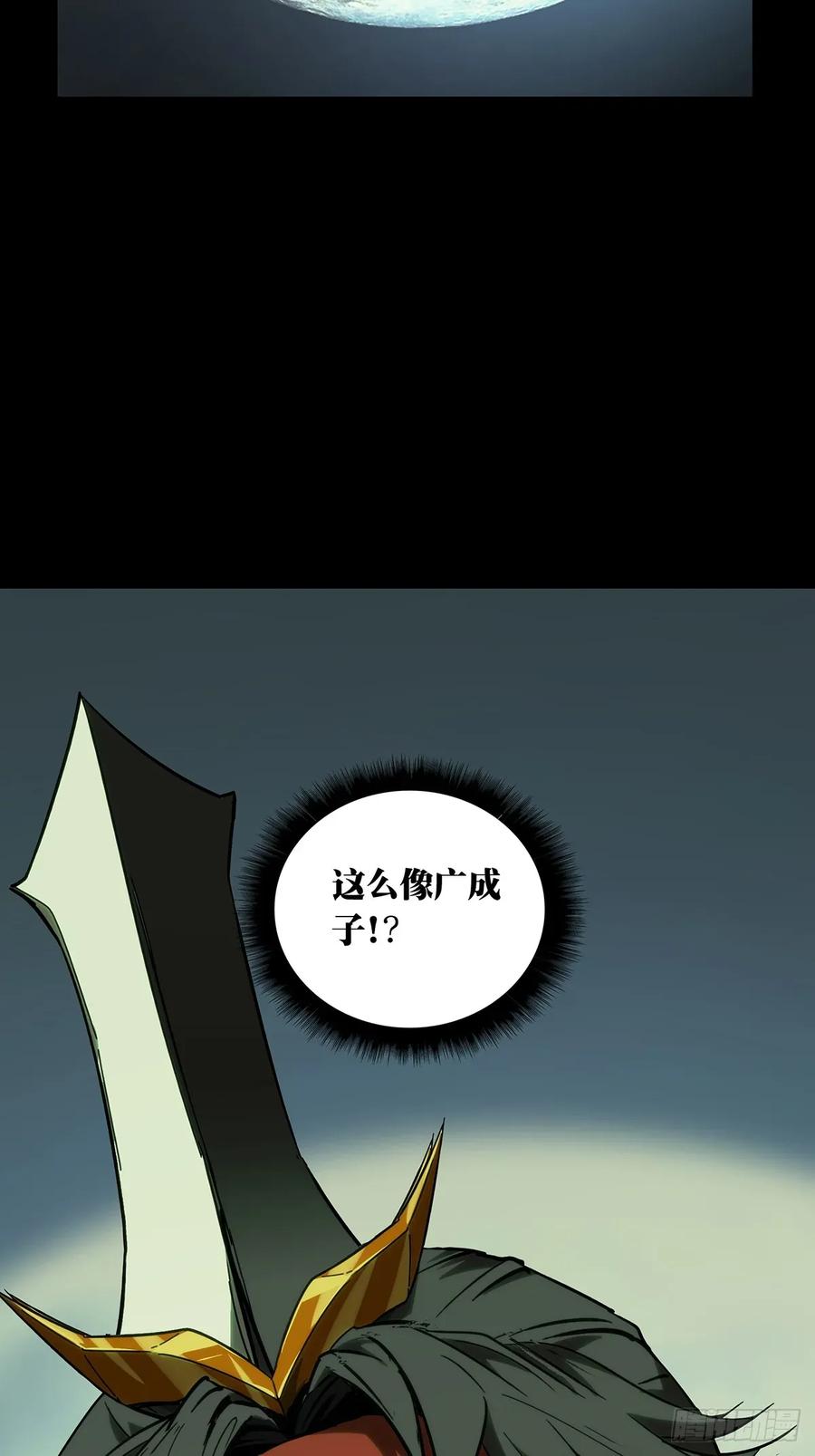 大象无形 第三百七十七章_一触即发下 第50页