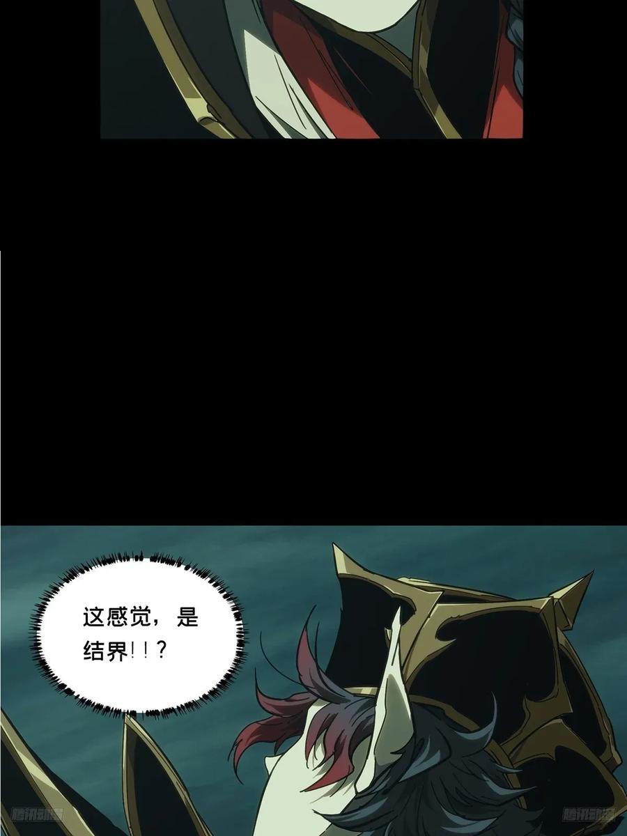 大象无形 第三百七十七章_一触即发下 第6页