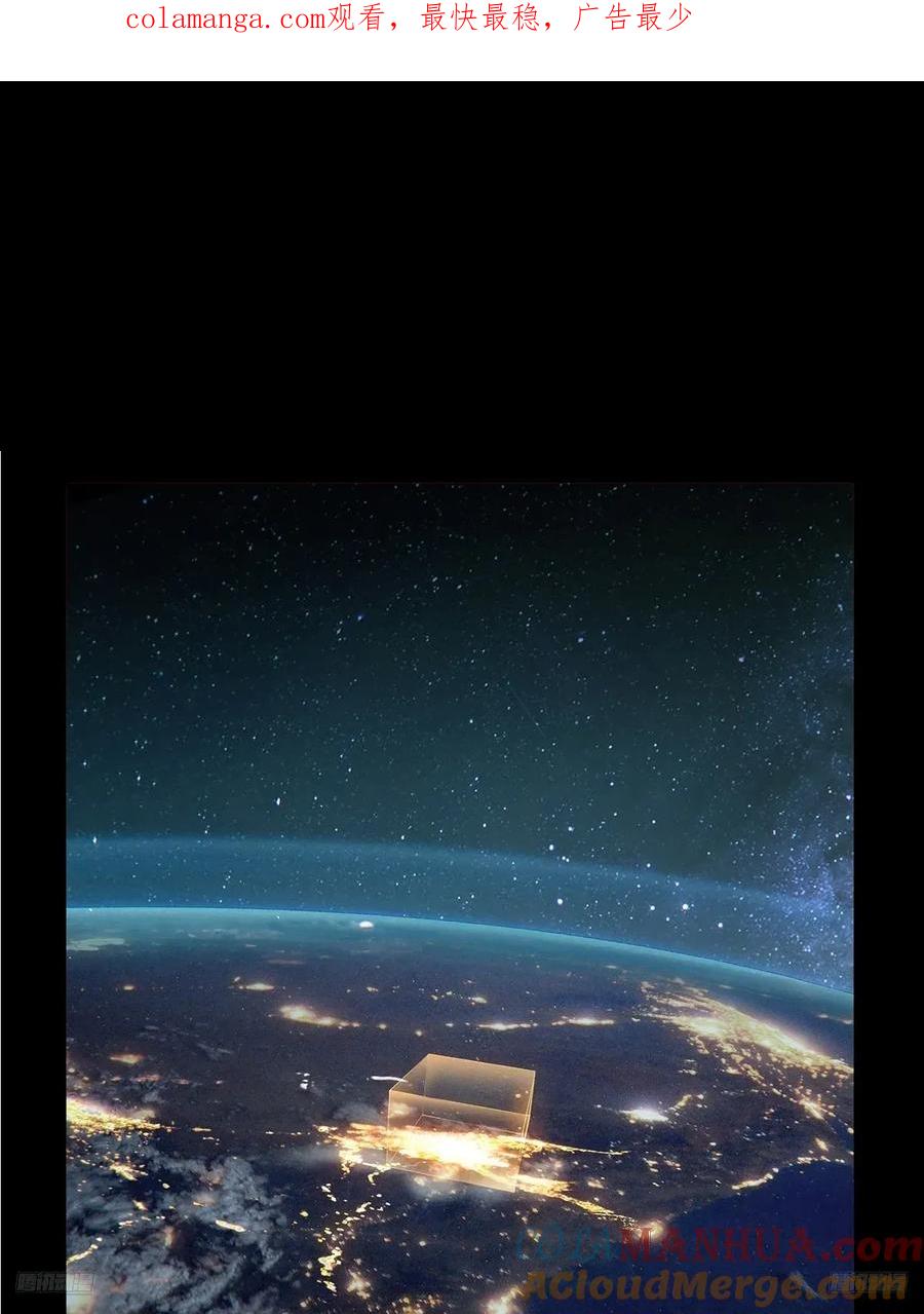 大象无形 第三百七十七章_一触即发下 第1页