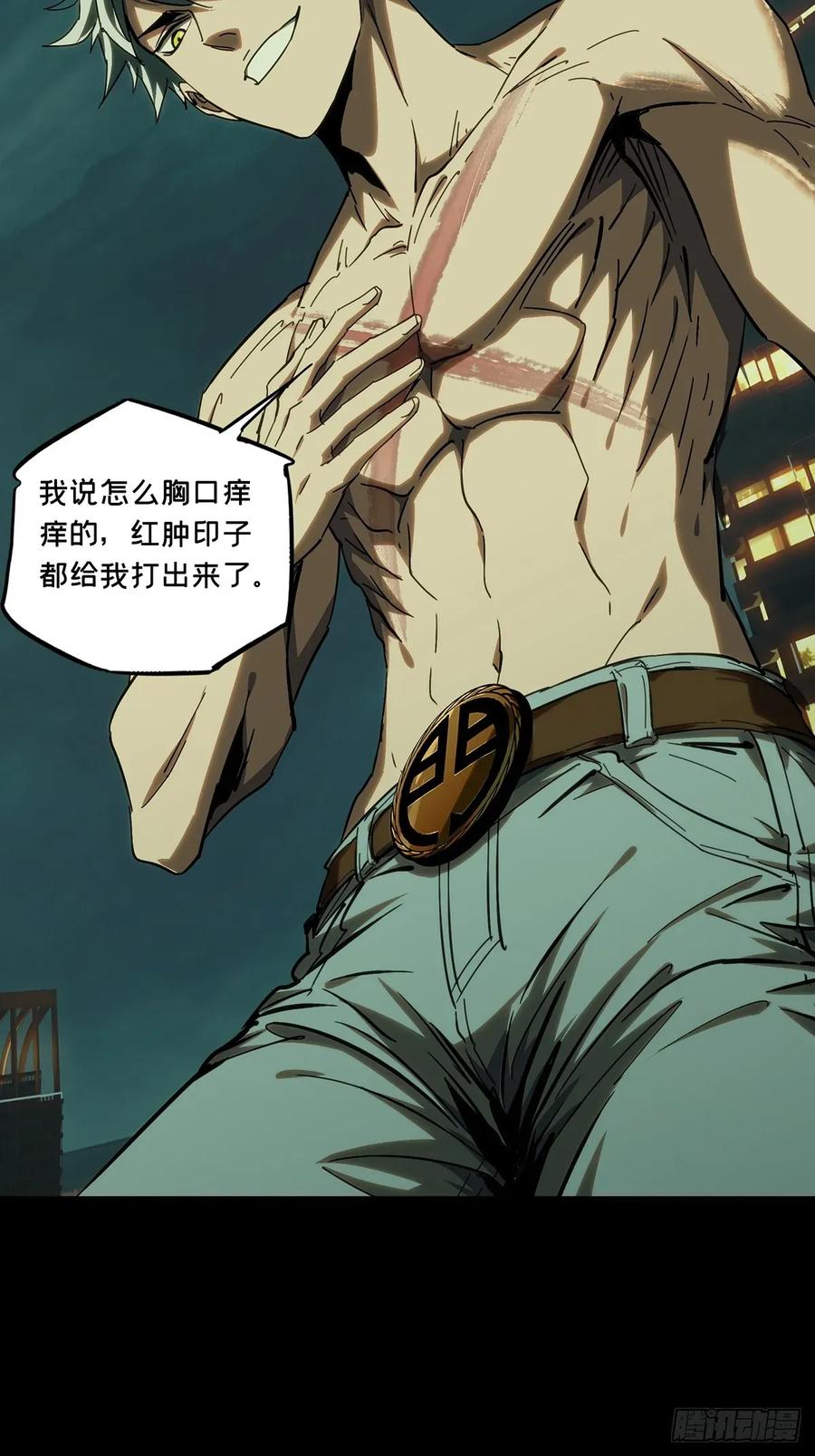 大象无形 第三百七十八章_六雷上 第21页