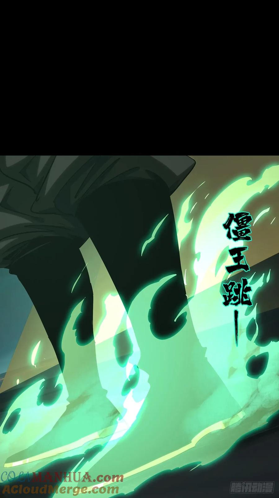 大象无形 第三百七十八章_六雷上 第28页