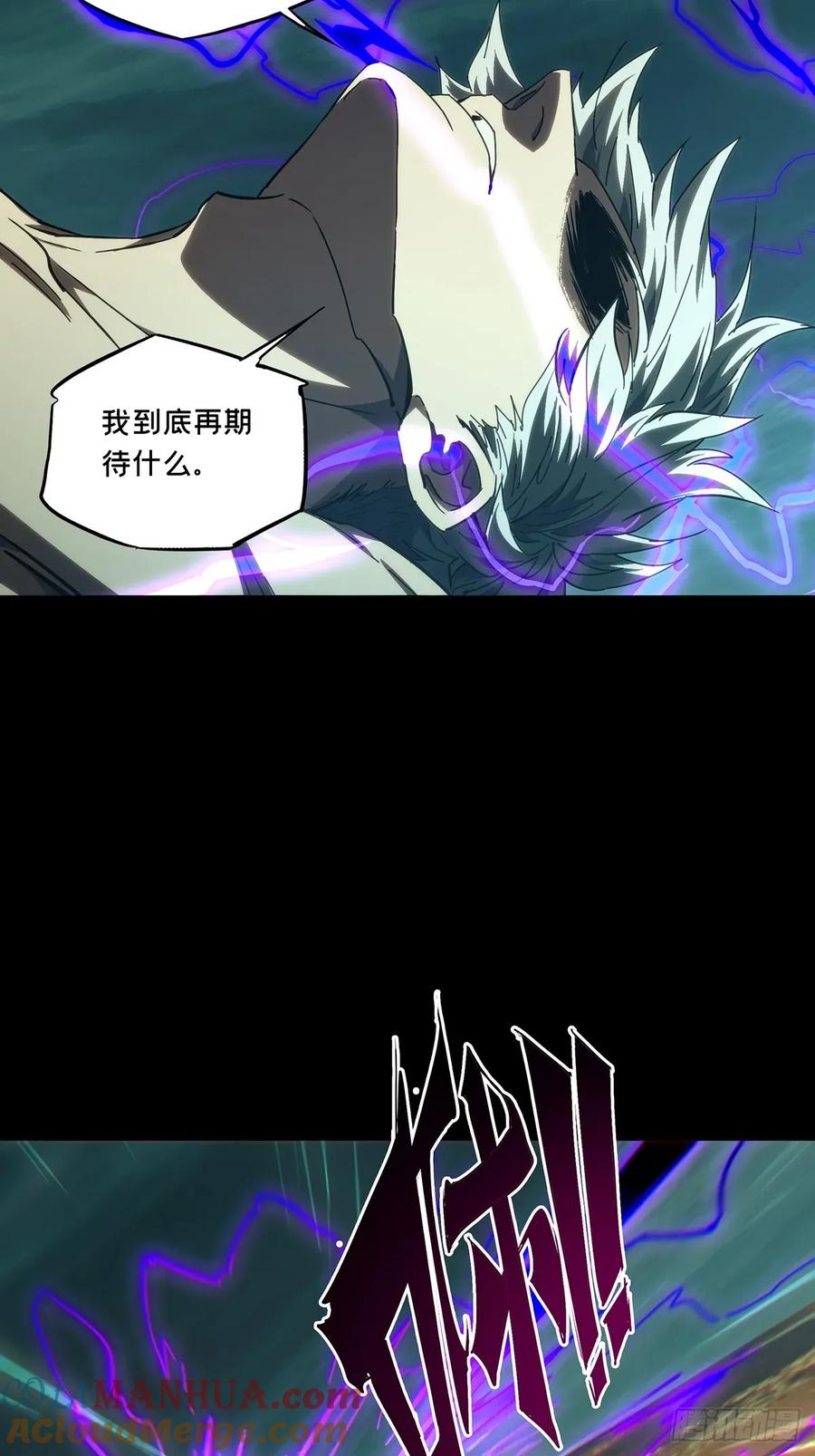 大象无形 第三百七十八章_六雷上 第49页