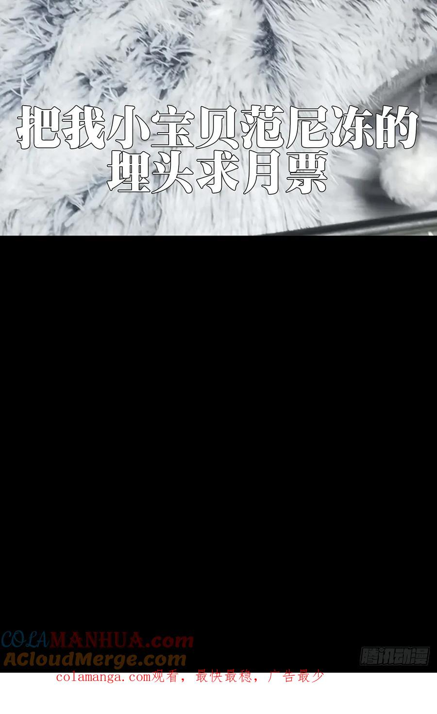 大象无形 第三百七十八章_六雷上 第58页