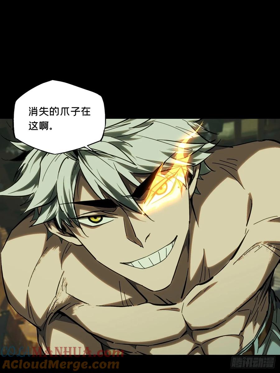 大象无形 第三百七十九章_六雷中 第16页