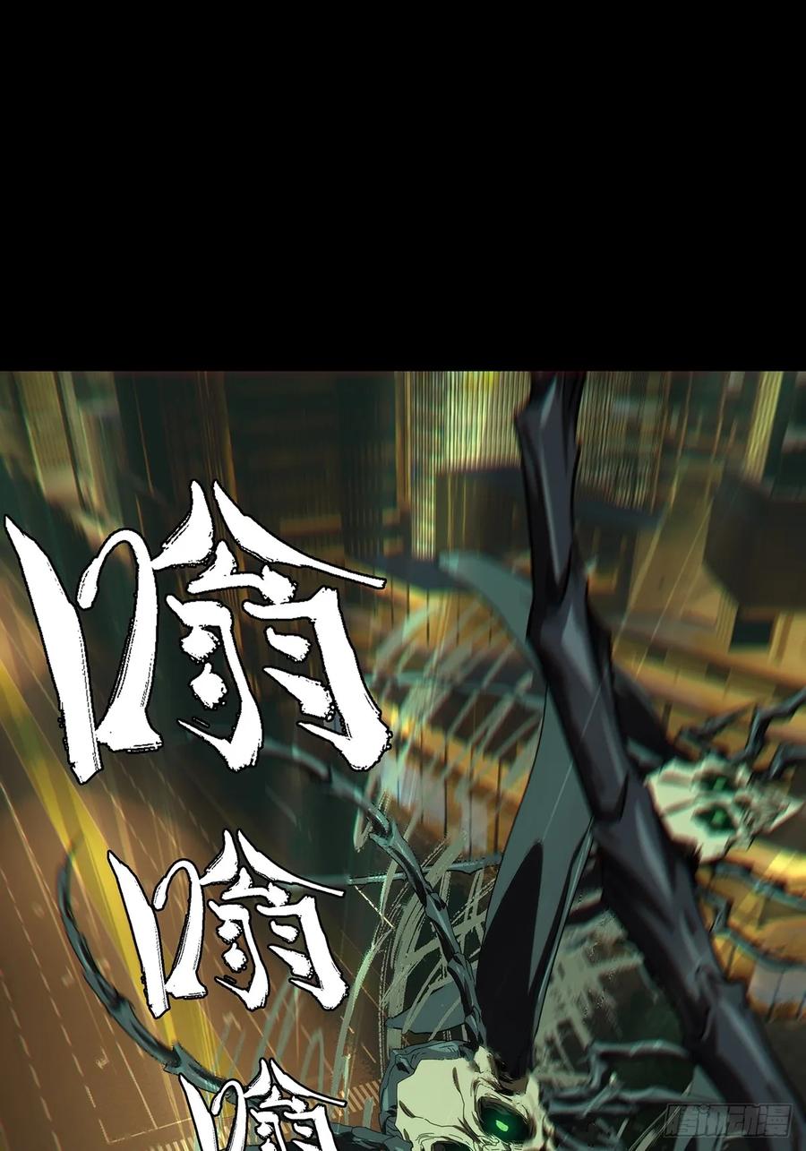 大象无形 第三百七十九章_六雷中 第27页