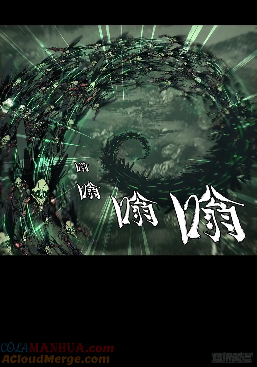 大象无形 第三百七十九章_六雷中 第46页