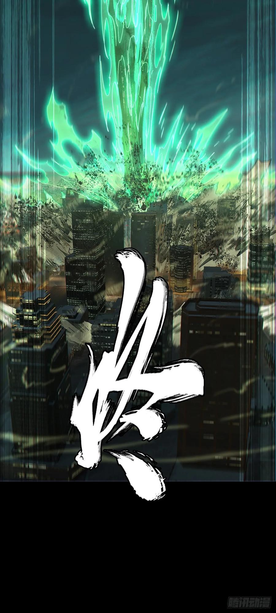 大象无形 第三百七十九章_六雷中 第20页