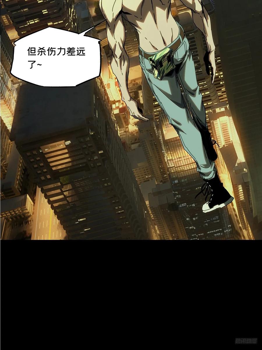 大象无形 第三百七十九章_六雷中 第11页