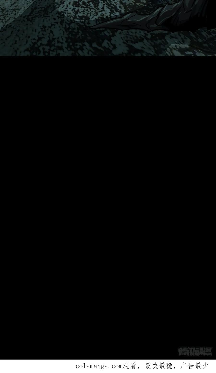 大象无形 第三百七十九章_六雷中 第59页