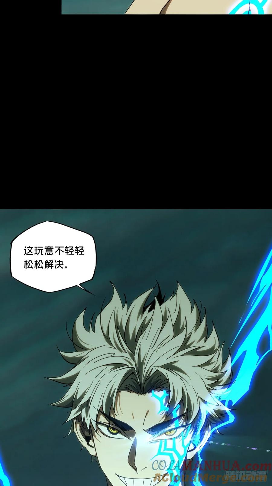 大象无形 第三百七十九章_六雷中 第37页