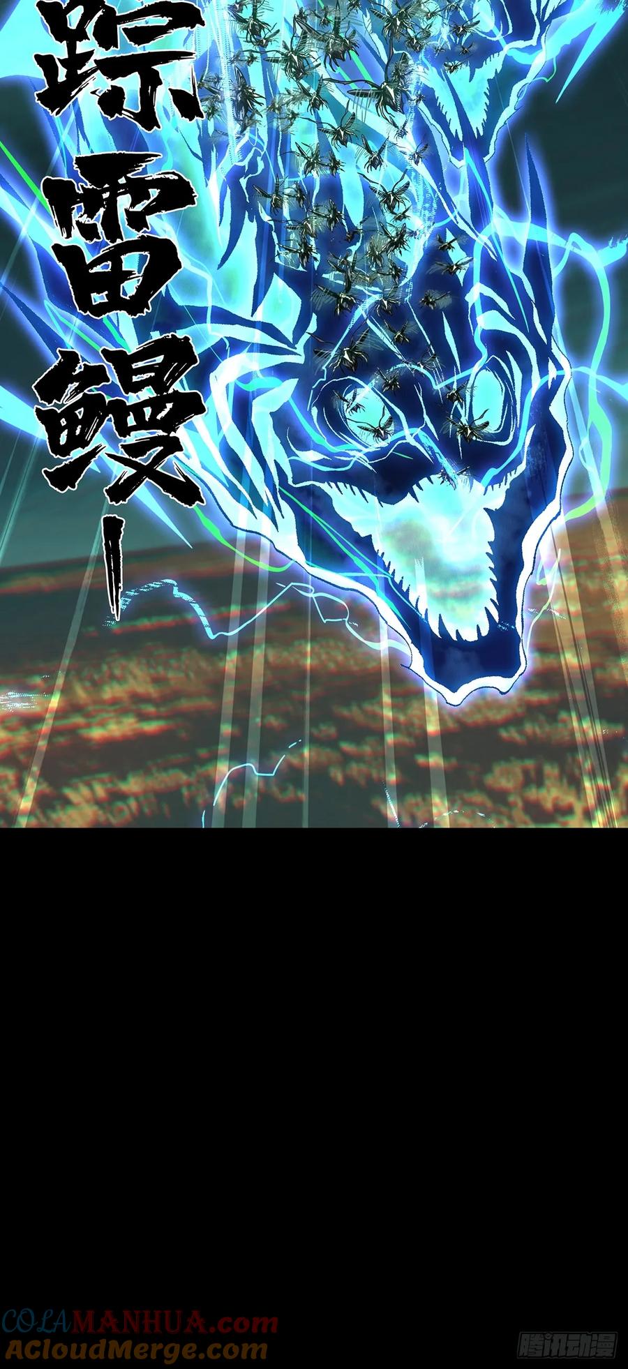 大象无形 第三百七十九章_六雷中 第40页