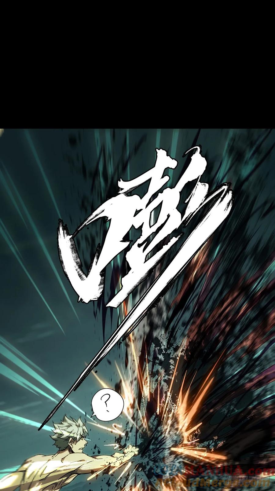 大象无形 第三百八十章_六雷下 第55页