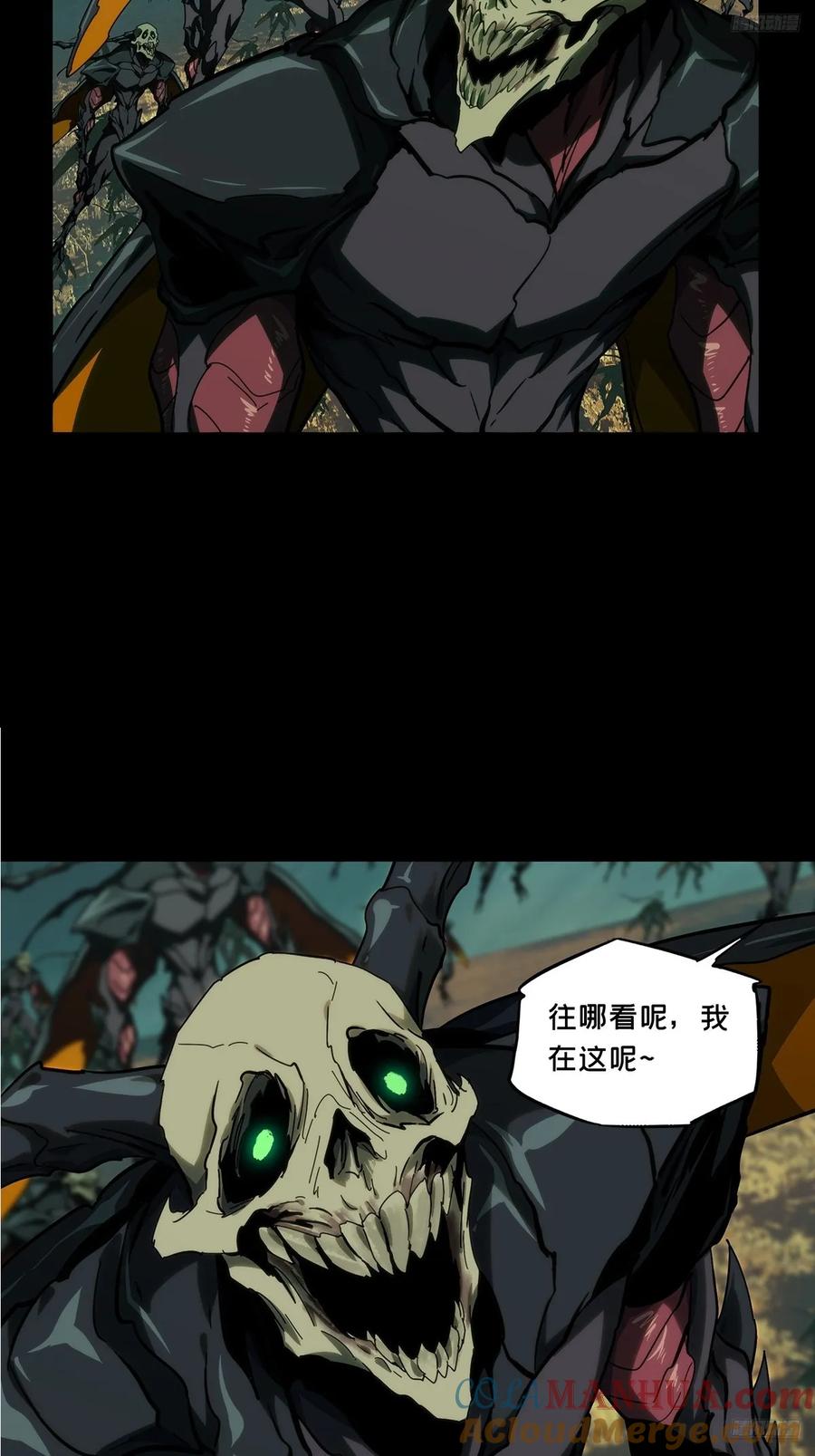 大象无形 第三百八十章_六雷下 第7页