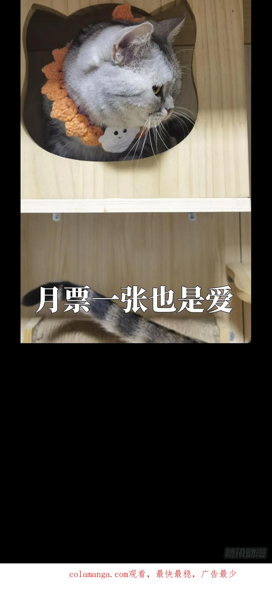 大象无形 第三百八十章_六雷下 第62页