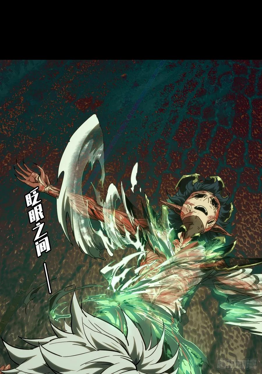 大象无形 第三百八十章_六雷下 第42页