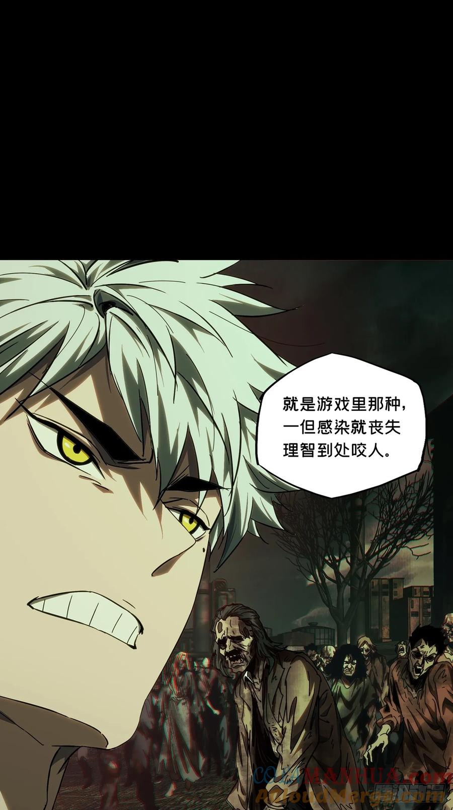 大象无形 第三百八十一章_追踪上 第25页