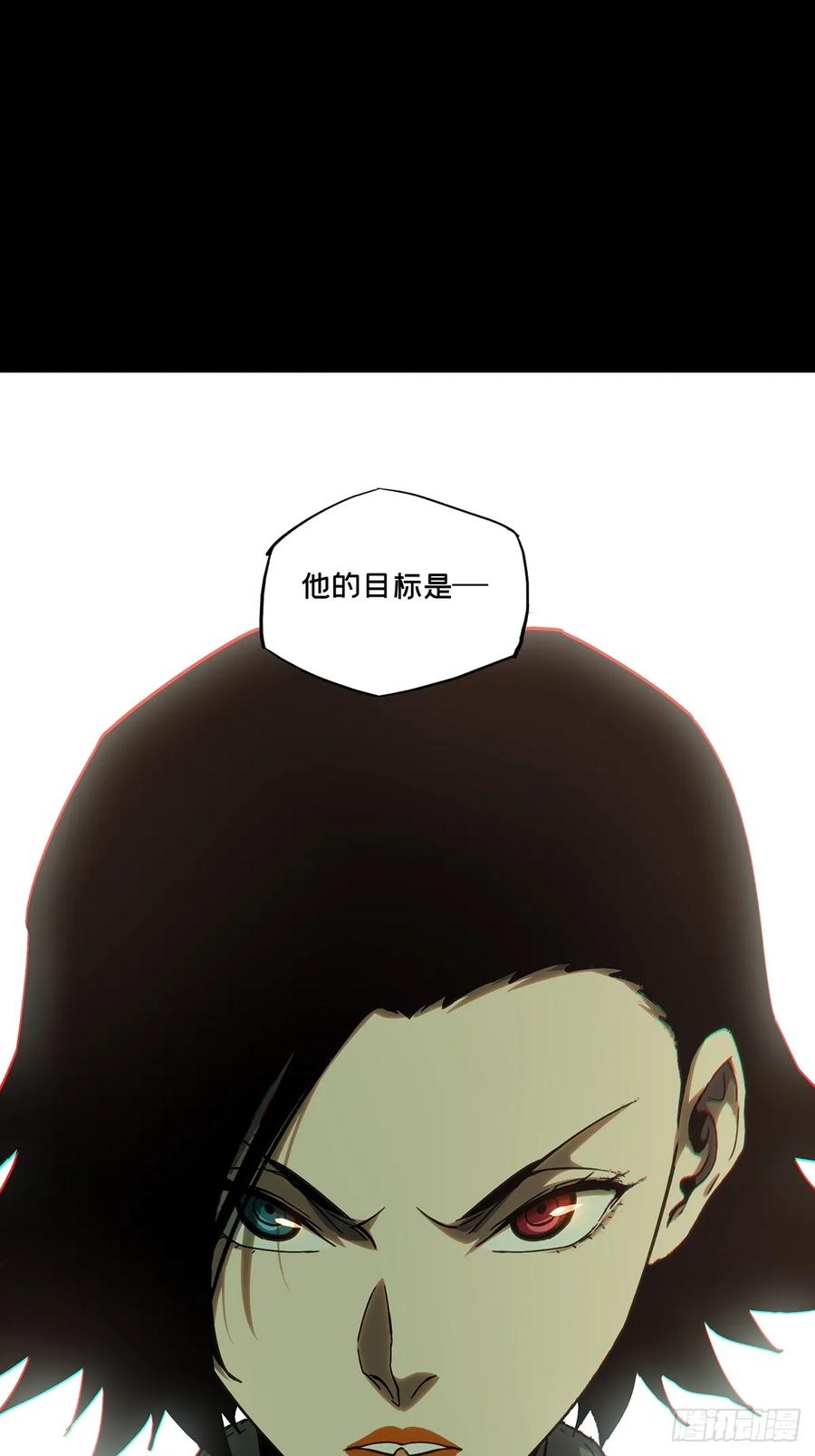 大象无形 第三百八十一章_追踪上 第35页