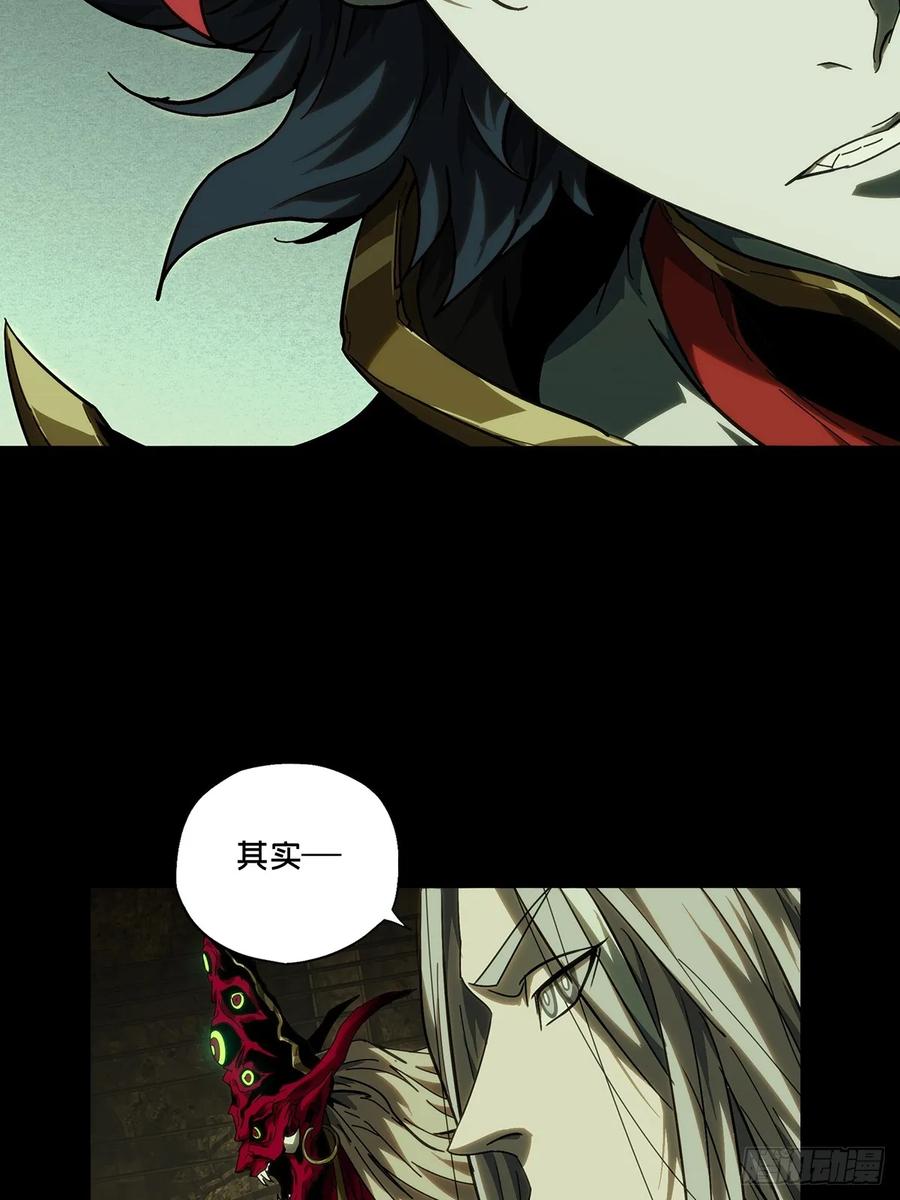 大象无形 第三百八十三章_追踪下 第21页