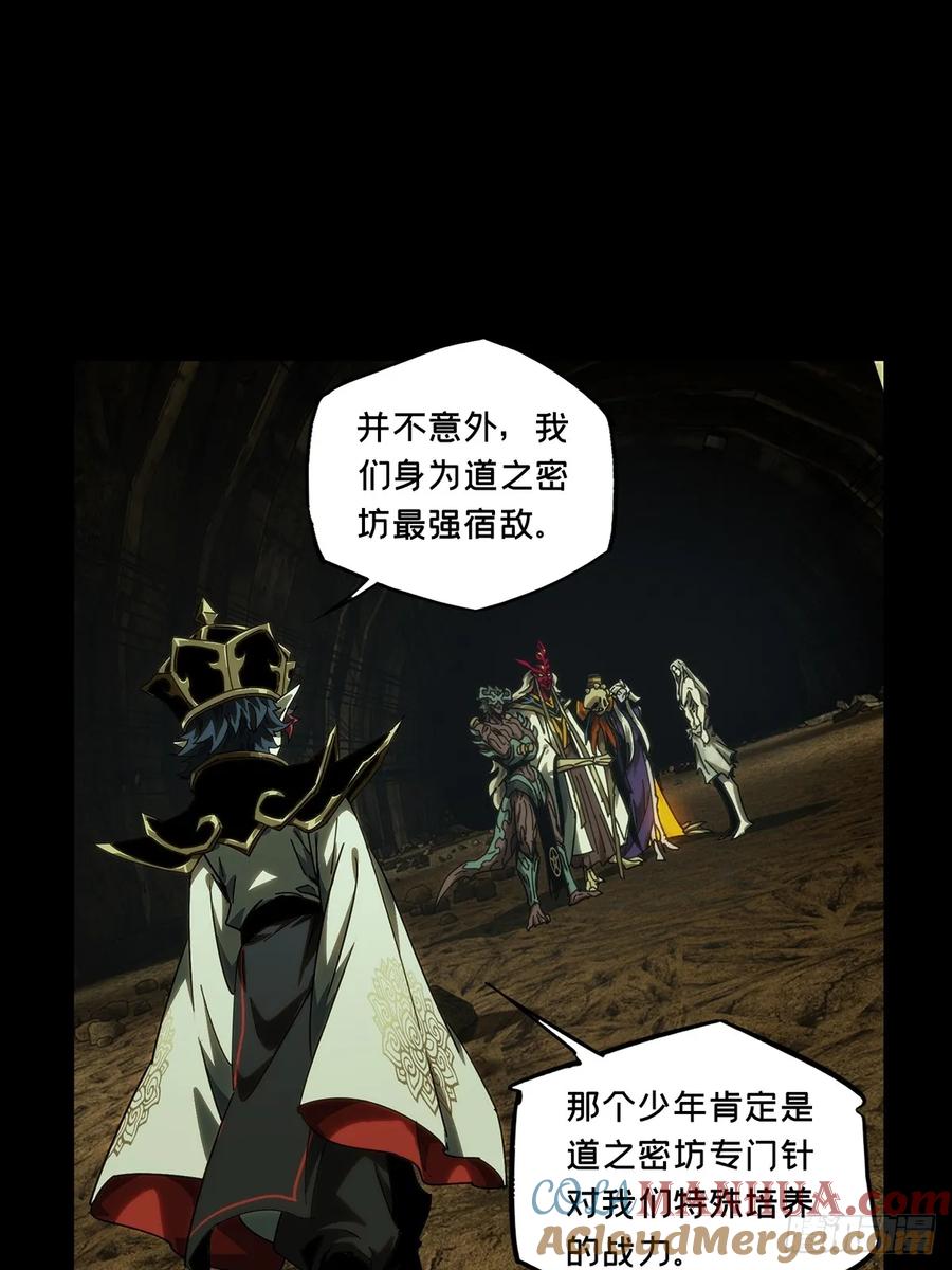 大象无形 第三百八十三章_追踪下 第19页