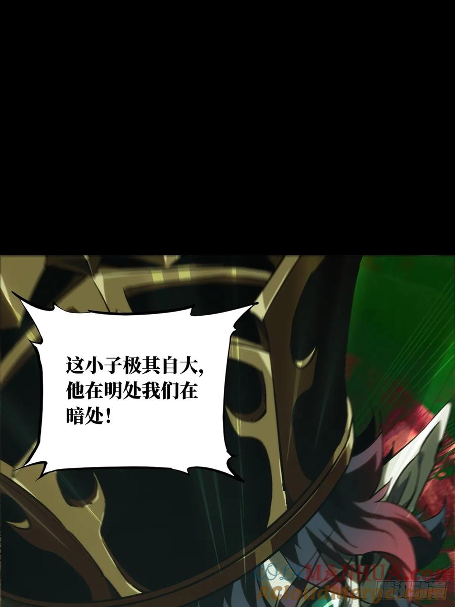 大象无形 第三百八十三章_追踪下 第37页