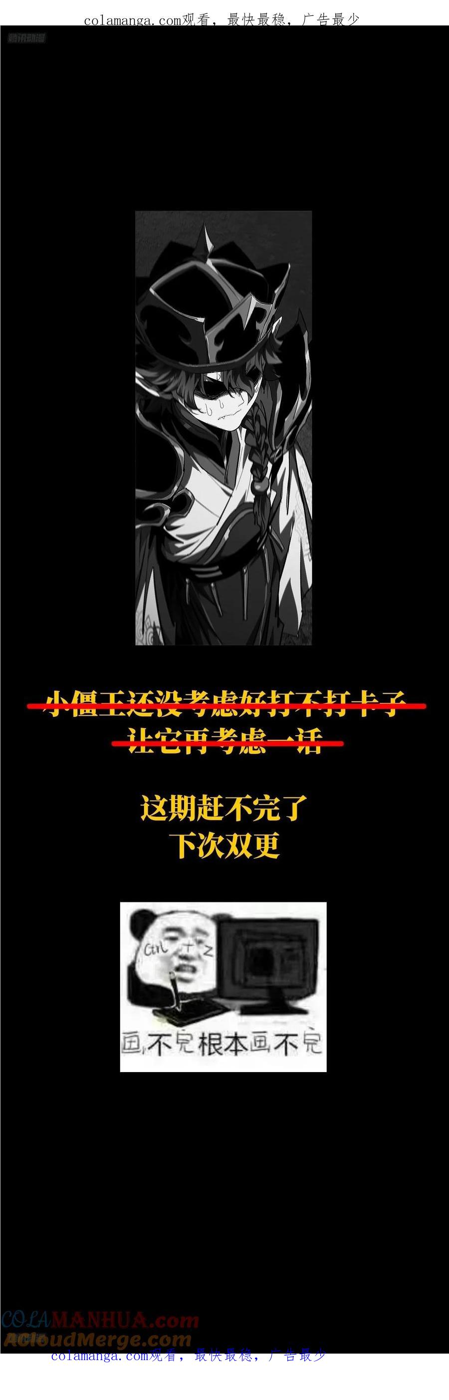大象无形 鸽之公告！！ 第1页